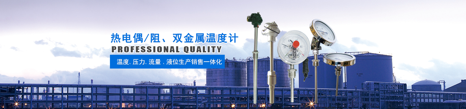 杰西儀表壓力儀表